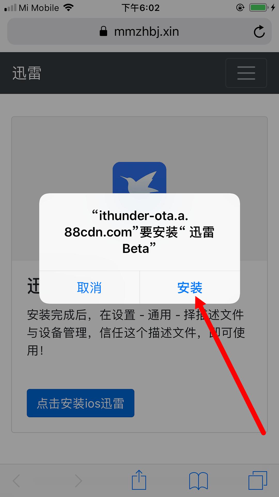 whatsapp怎么下载官网_官网下载app豌豆荚_官网下载安装