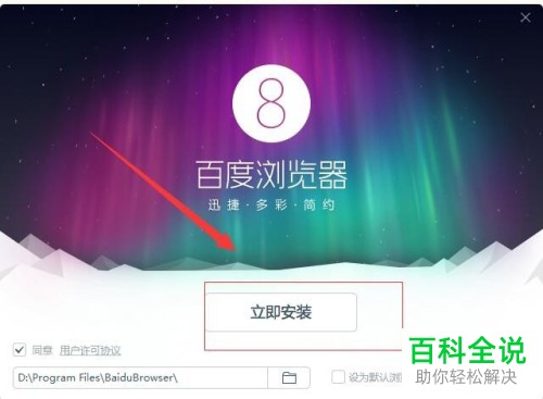 官网下载安装_whatsapp怎么下载官网_官网下载app豌豆荚