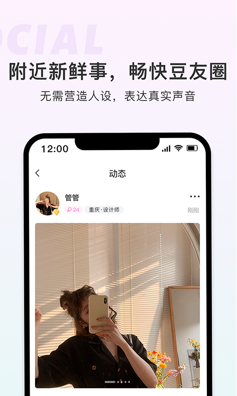 正版下载TapTaP_正版下载233乐园_whatsapp正版下载