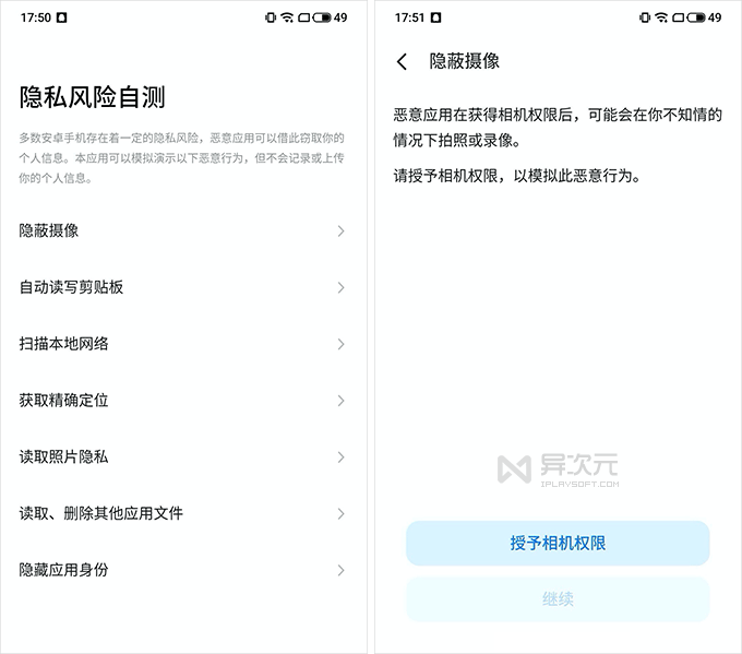 官方版手机正宗风水罗盘_whatsapp官方手机版_官方版手机管家