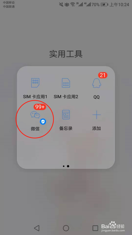 whatsapp官方正版_正版官方的浙江风采网_正版官方赚钱游戏