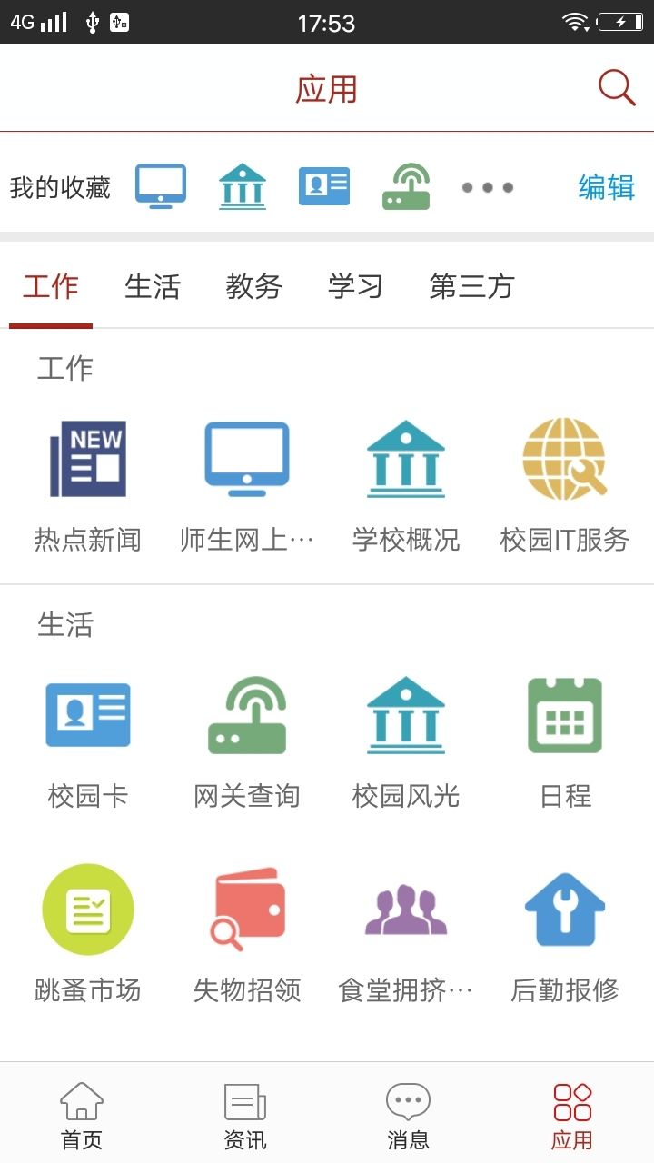whatsapp安卓版_whatsapp安卓版_安卓版whatsapp下载