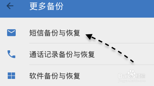 安卓下载whatsapp方法_安卓下载whatsapp教程_whatsapp怎么下载安卓