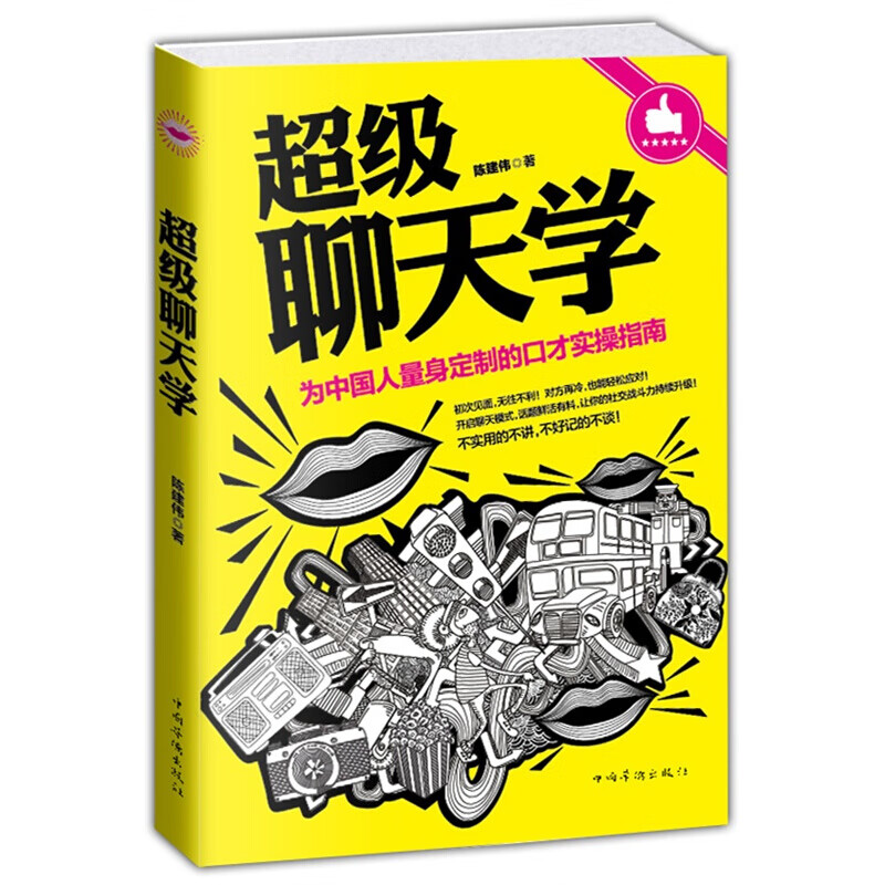 whatsapp中文版_whatsapp官方中文正版_无烦恼厨房游戏正版中文官方