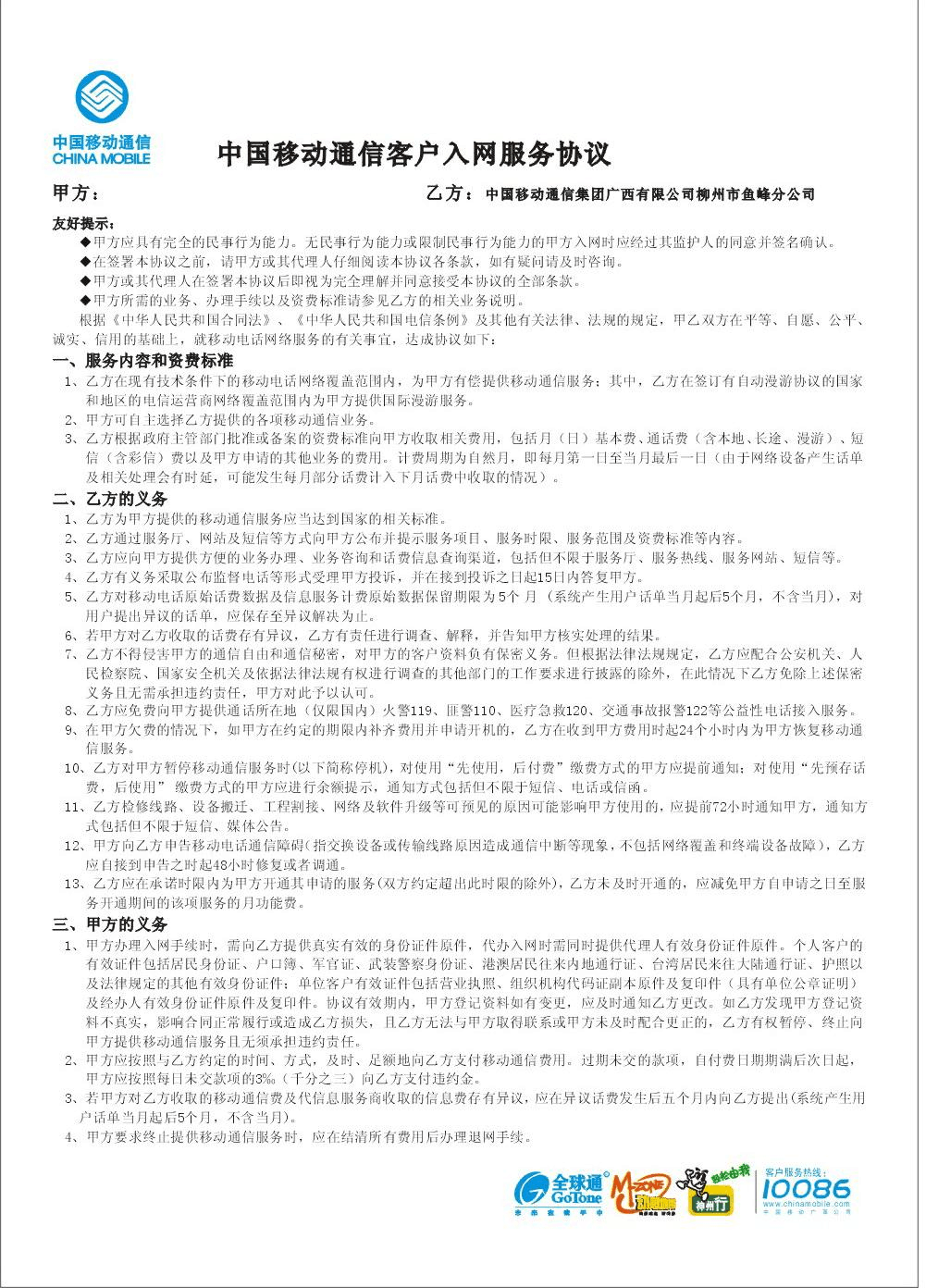 whatsapp怎么创建？_whatsapp怎么创建？_创建AppleID账号