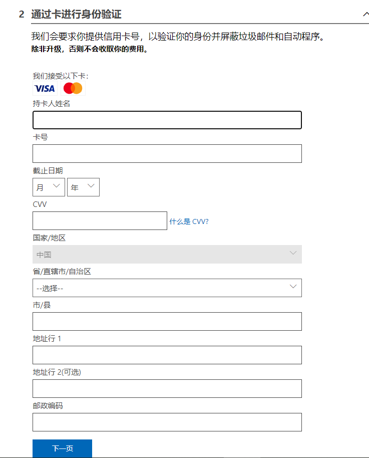 whatsapp怎么创建？_whatsapp怎么创建？_创建AppleID账号