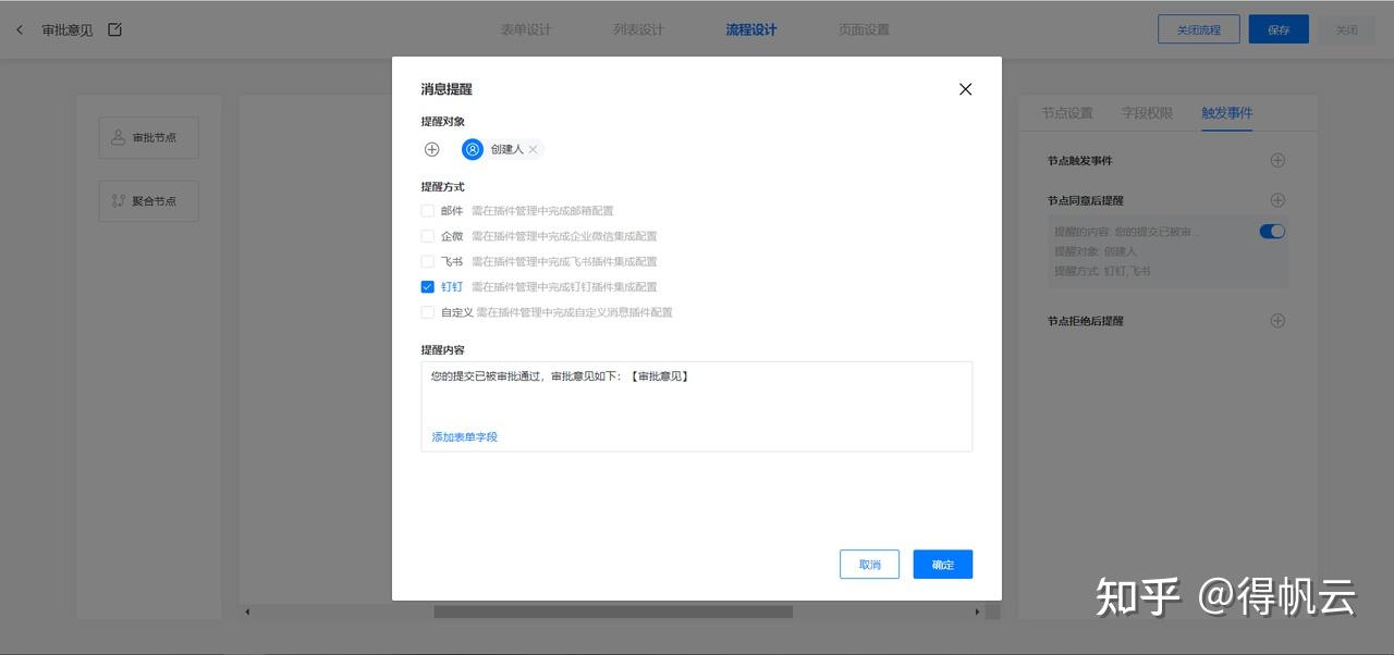 飞飞手游官网下载版_whatsapp官网版下载_红茶影视app官网下载版