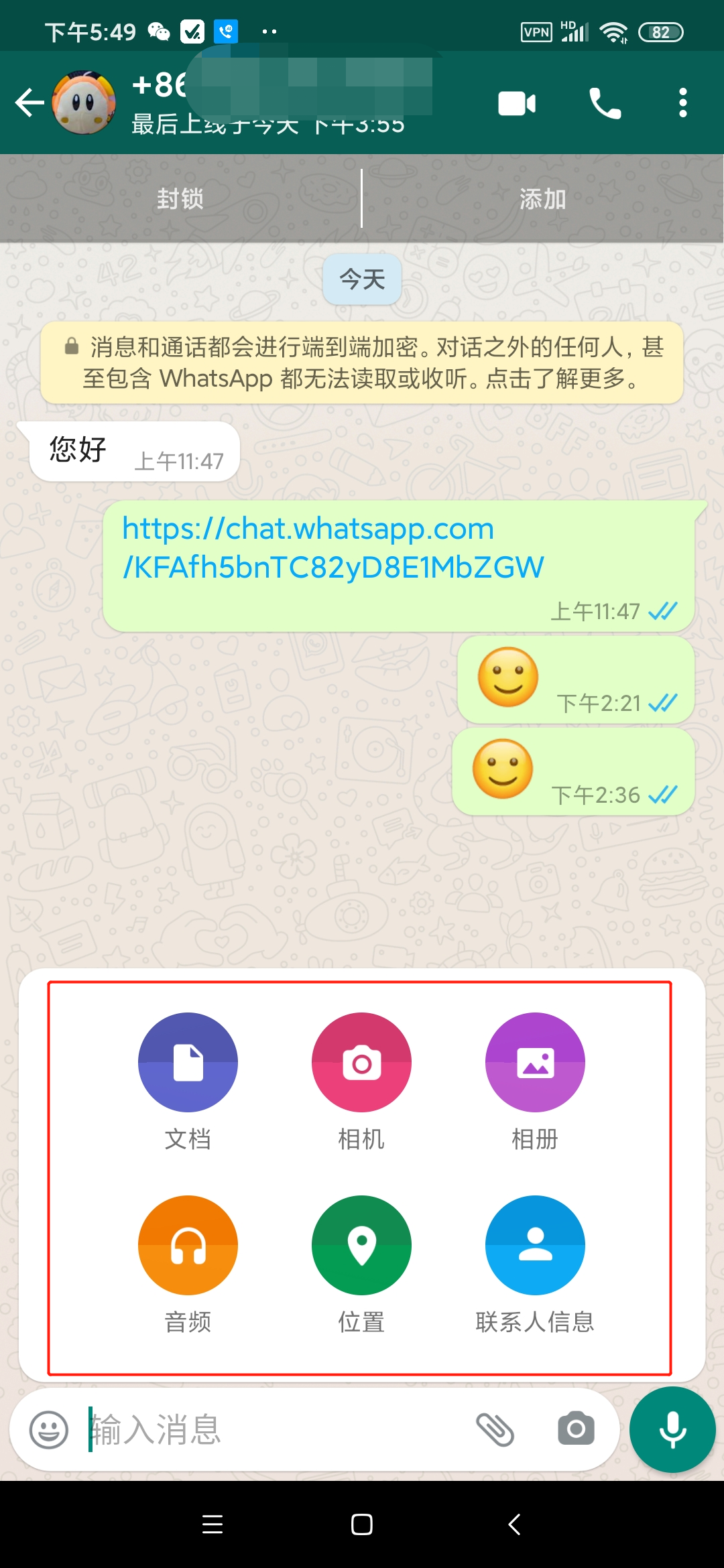 whatsapp官方正版_正版官方妖怪捉迷藏_正版官方赚钱游戏