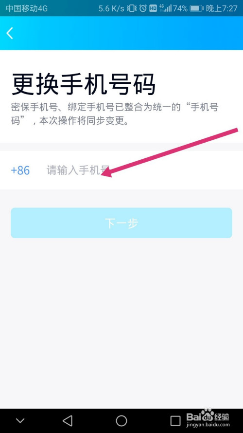 whatsapp怎么创建？_创建AppleID账号_whatsapp是什么