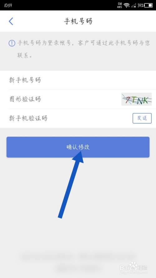 whatsapp是什么_whatsapp怎么创建？_创建AppleID账号