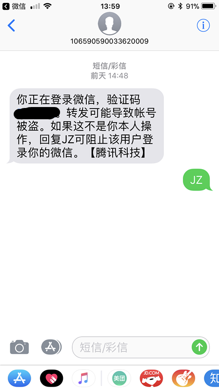 whatsapp_whatsapp怎么创建？_whatsapp是什么