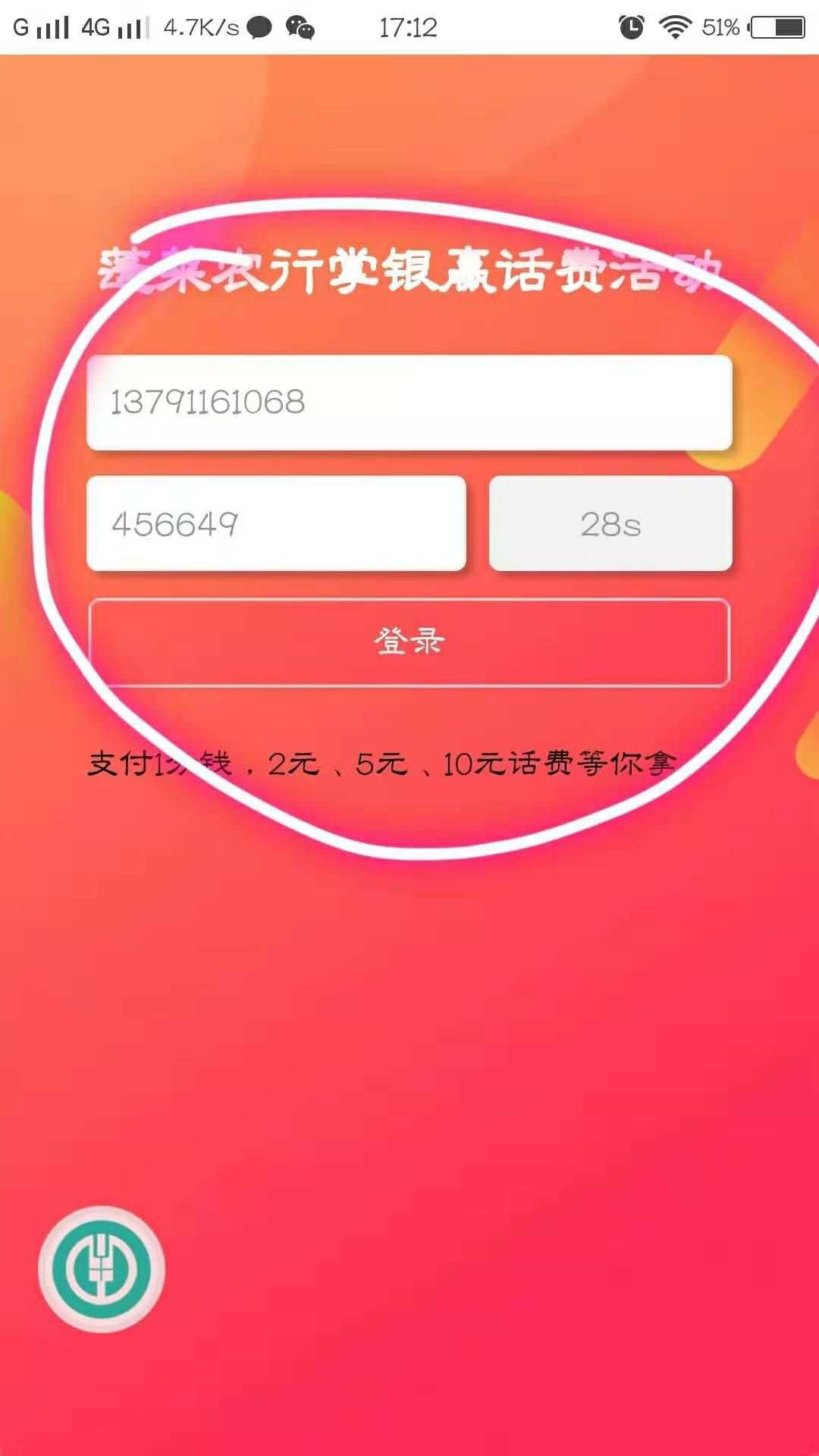 whatsapp_whatsapp怎么创建？_创建AppleID账号