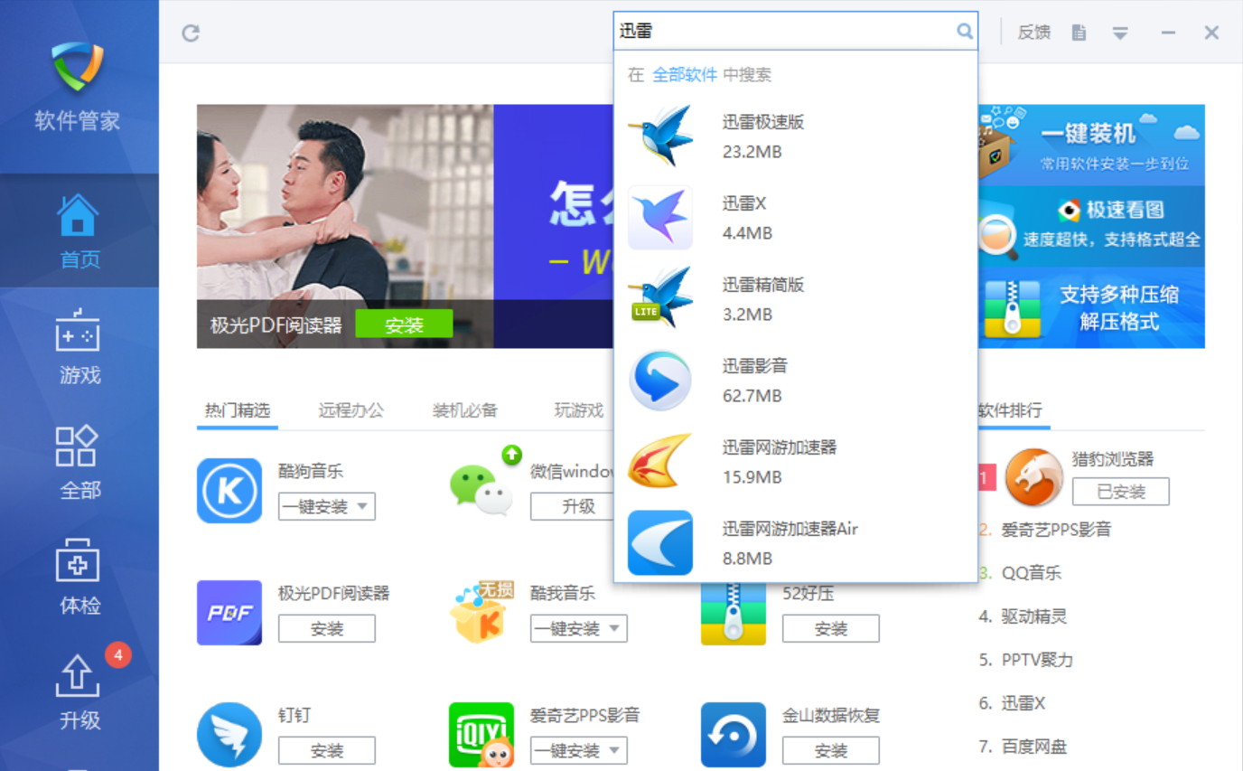官网whatsapp下载安装_whatsapp官网版载_whatsapp官网下载