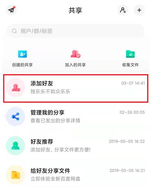 轻松创建WhatsApp，快速成为专家