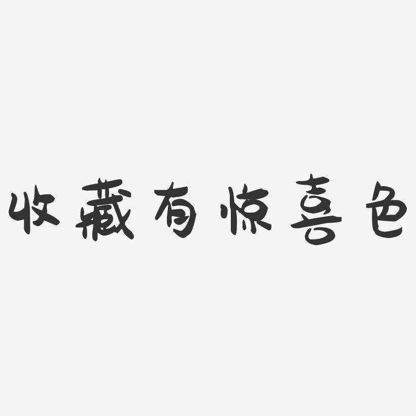 正版官方赚钱游戏_正版官方妖怪捉迷藏下载安装_whatsapp官方正版