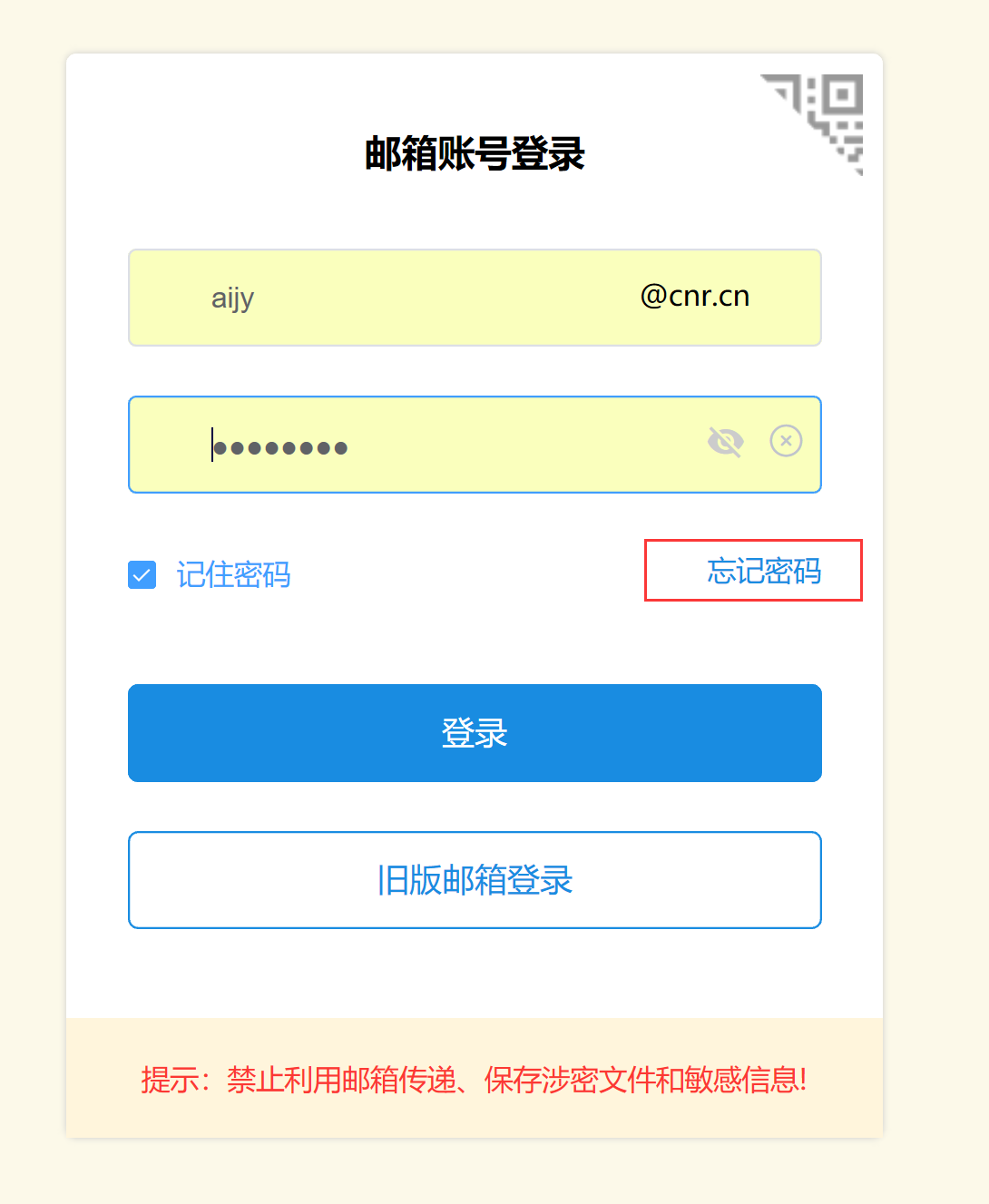 whatsapp_whatsapp怎么创建？_建制派whatsapp