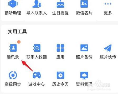 官网下载波克捕鱼_whatsapp怎么下载官网_官网下载WhatsApp