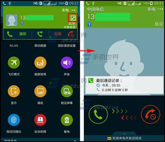 whatsapp怎么下载安卓_安卓下载whatsapp方法_安卓下载whatsapp教程
