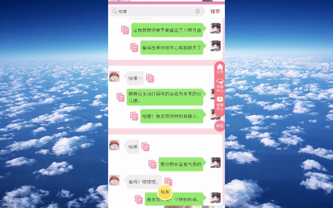 校园热门：WhatsApp官网下载，火爆沟通方式