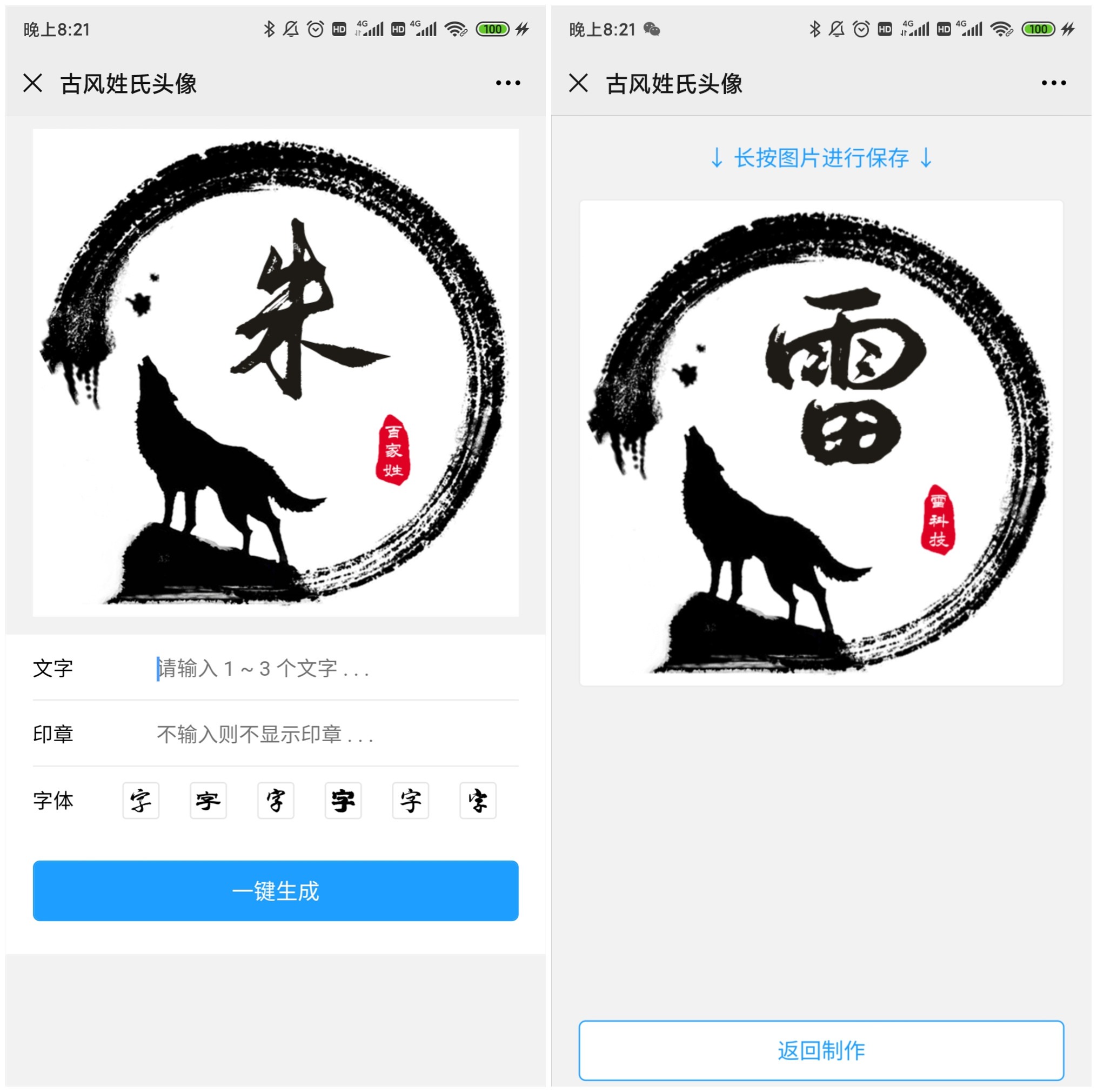 聊天软件_whatsapp如何聊天_whatsapp聊天壁纸