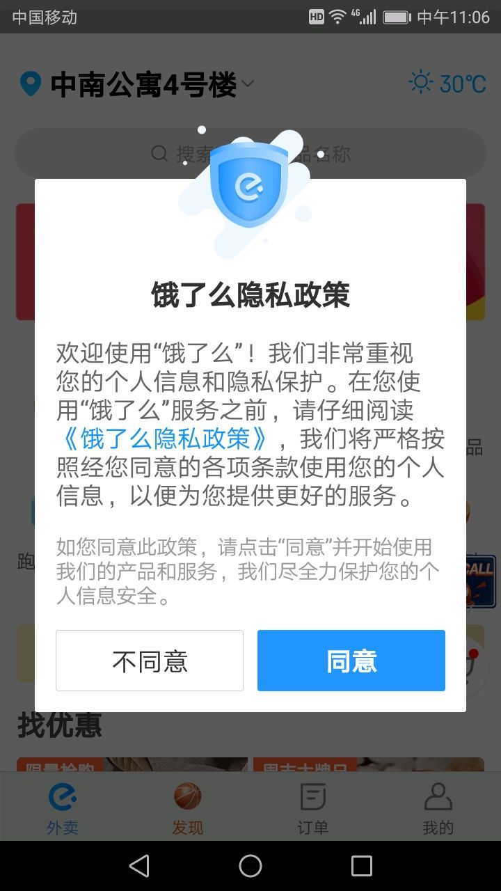 下载手机罗盘_下载手机管家_whatsapp怎么下载手机