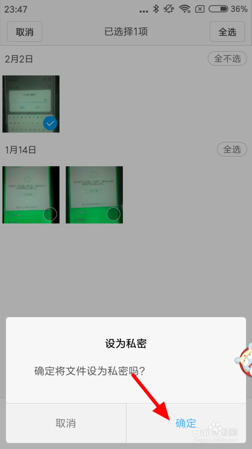 奥特格斗进化3下载中文版手机_辐射4下载中文版手机_whatsapp中文手机版