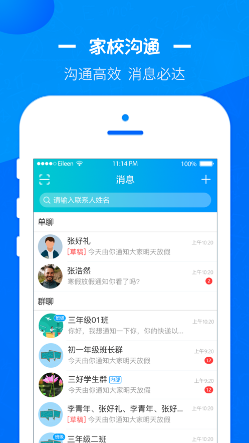 whatsapp官网版下载_飞飞手游官网下载版_红茶影视app官网下载版