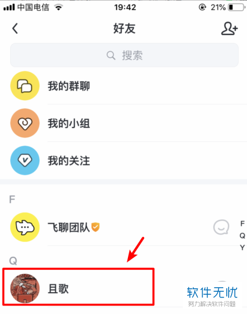 建制派whatsapp_whatsapp是什么_whatsapp怎么使用？