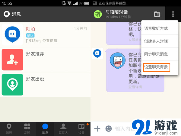 建制派whatsapp_whatsapp怎么使用？_whatsapp是什么