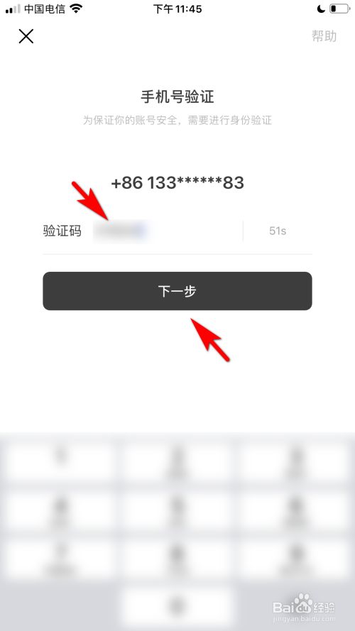 whatsapp怎么创建？_创建AppleID账号_whatsapp怎么创建？