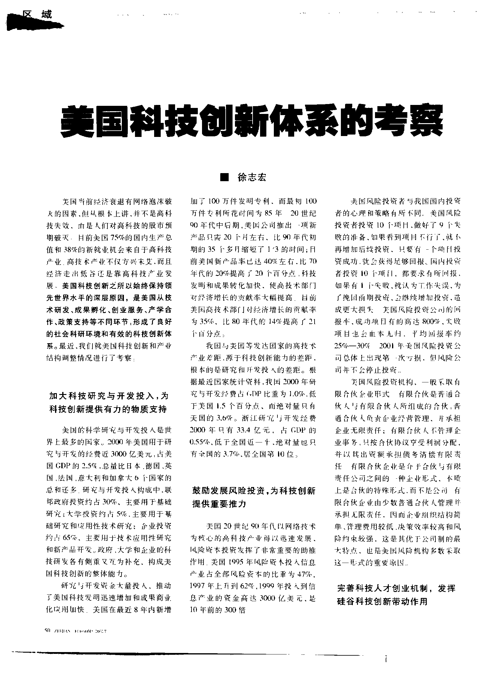 whatsapp是免费的吗_公司是什么意思_whatsapp是那个公司