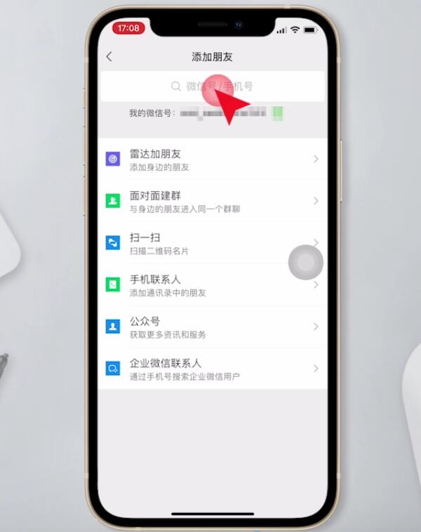 whatsapp怎么下载手机_下载手机铃声_下载手机壁纸