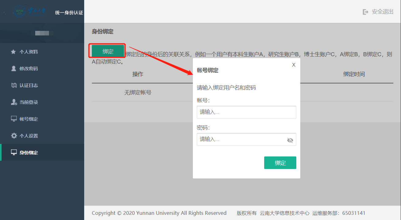 whatsapp怎么创建？_whatsapp是什么_建制派whatsapp
