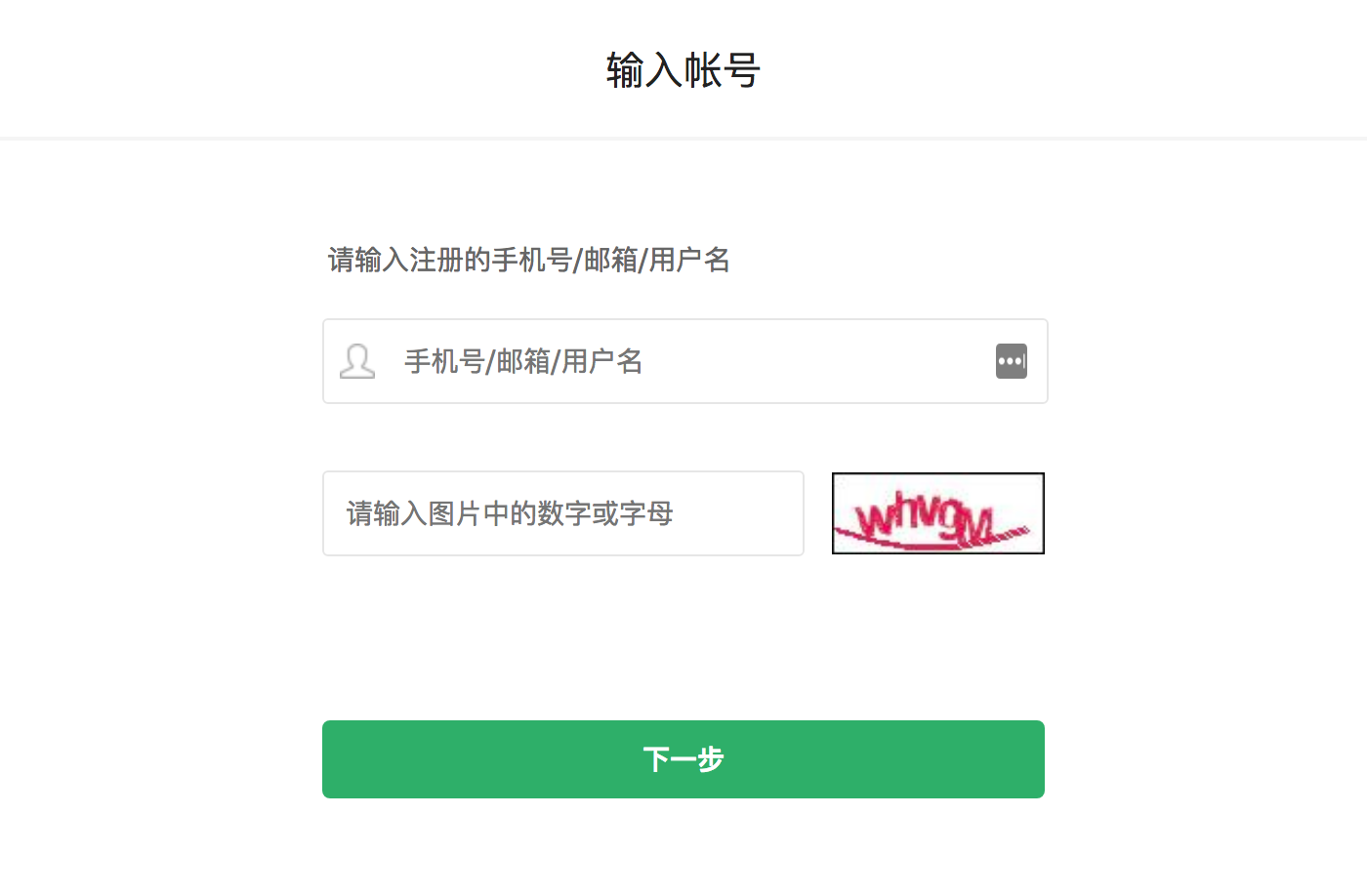 whatsapp是什么_whatsapp怎么创建？_建制派whatsapp