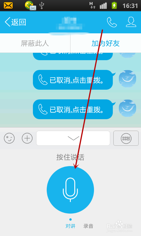 whatsapp中文最新版_中文最新版在线官网_中文最新版天堂