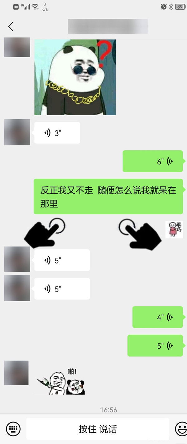 whatsapp聊天软件_whatsapp如何聊天_whatsapp聊天壁纸