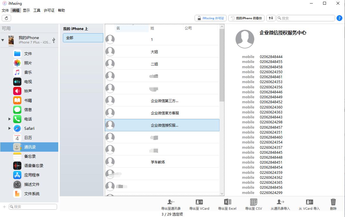 官方whatsapp下载_whatsapp官方app_官方whatsapp