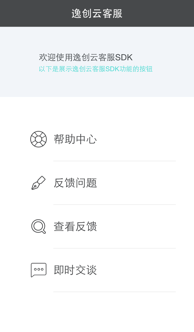 whatsapp官方app_官方whatsapp下载_官方whatsapp
