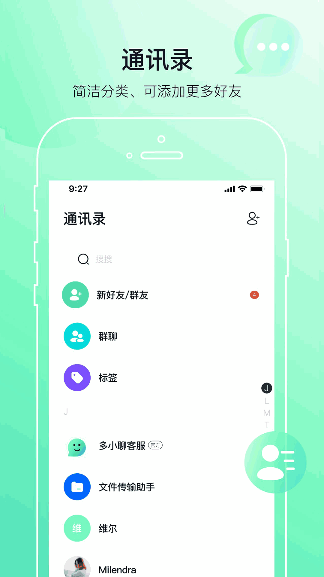 whatsapp安卓版_安卓版whatsapp下载_whatsapp安卓版