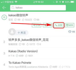 WhatsApp使用技巧大全