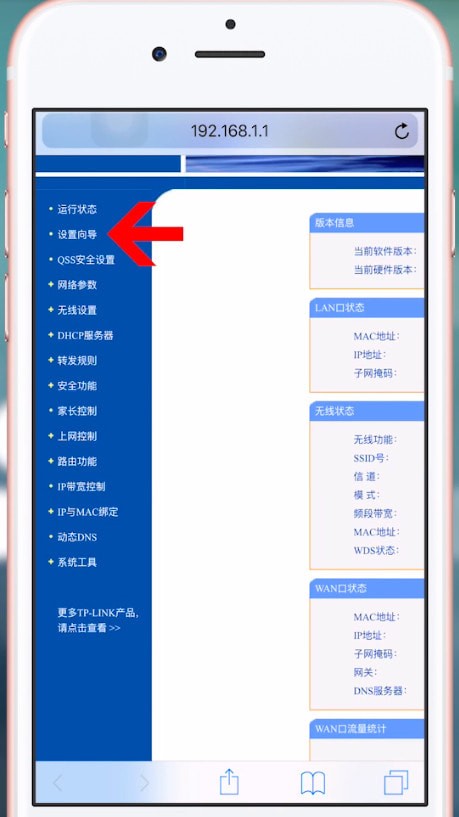 创建WhatsApp：简单教程