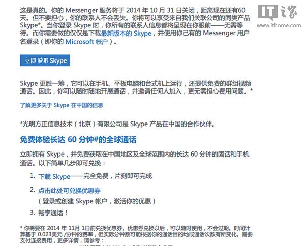 whatsapp官方手机版_官方版手机管家_官方版手机正宗风水罗盘