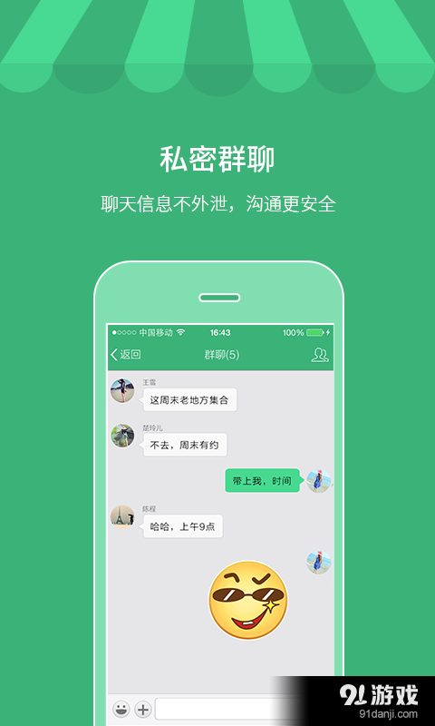 whatsapp官网下载_官网whatsapp下载安装_whatsapp官网版载