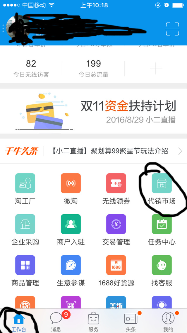 下载手机罗盘_下载手机铃声_whatsapp怎么下载手机