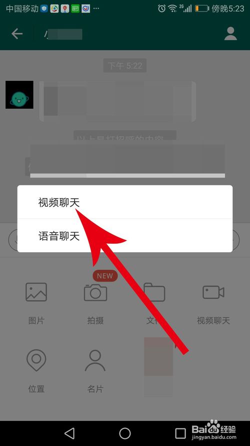 whatsapp怎么能用_whatsapp使用要翻墙吗_whatsapp怎么使用？