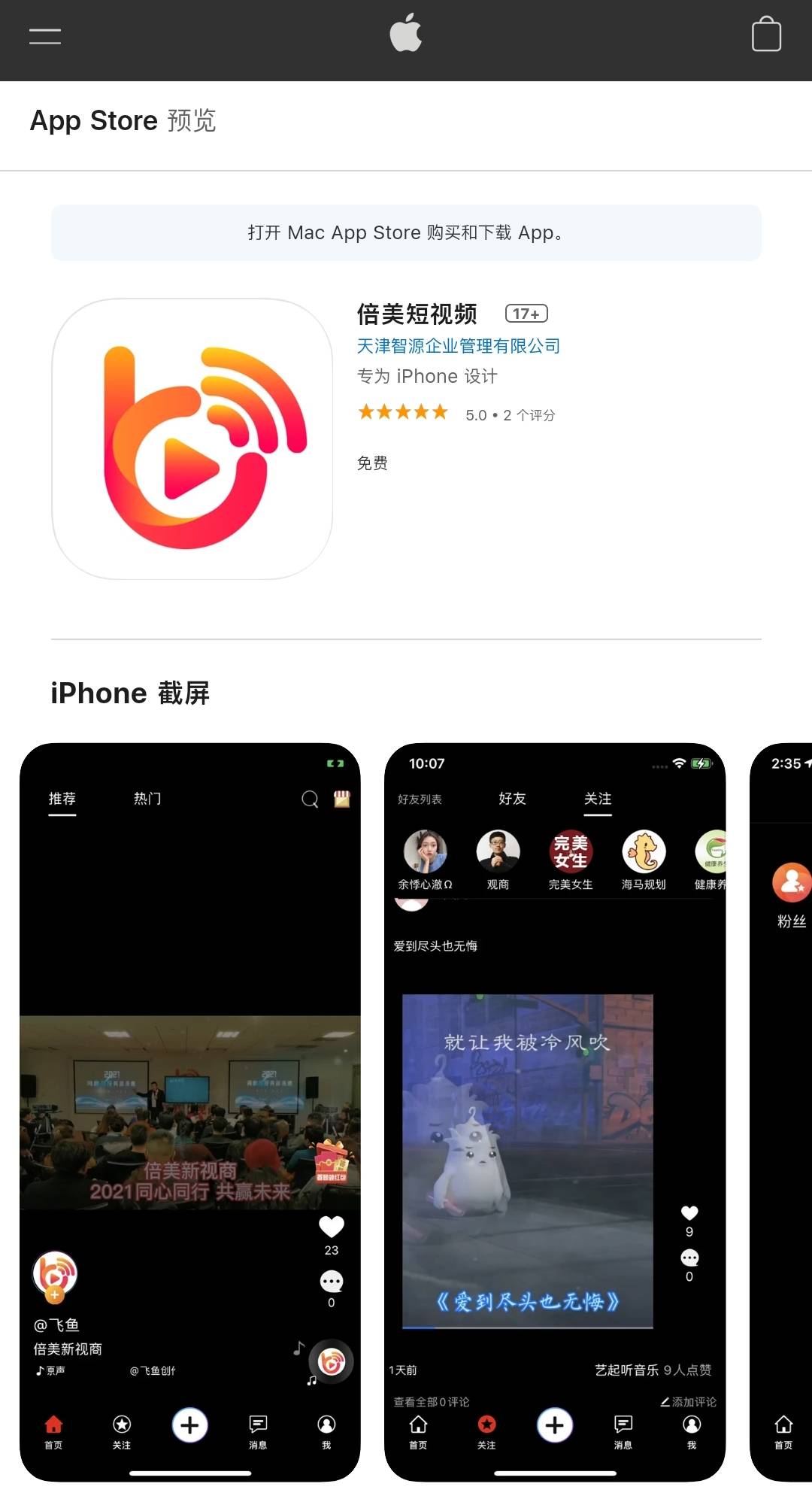官网下载WhatsApp_官网下载软件_whatsapp官网下载