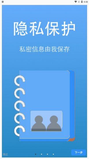 whatsapp官网免费下载_官方下载whatsapp_whatsapp官网版中文下载