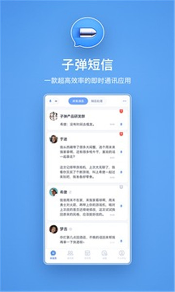 官方whatsapp_whatsapp官方app_官方whatsapp下载