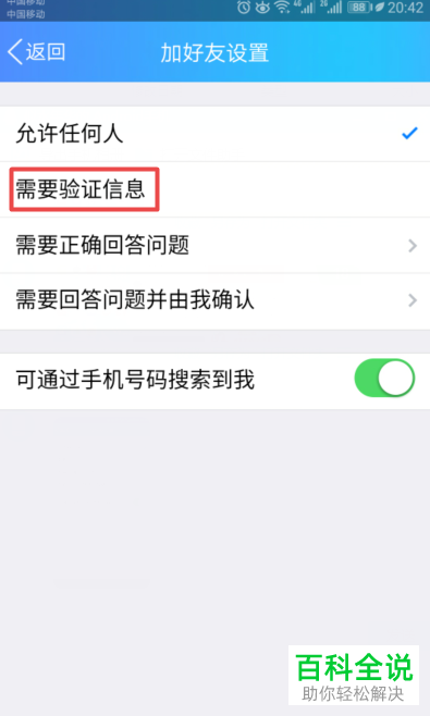 whatsapp_whatsapp怎么创建？_whatsapp是什么