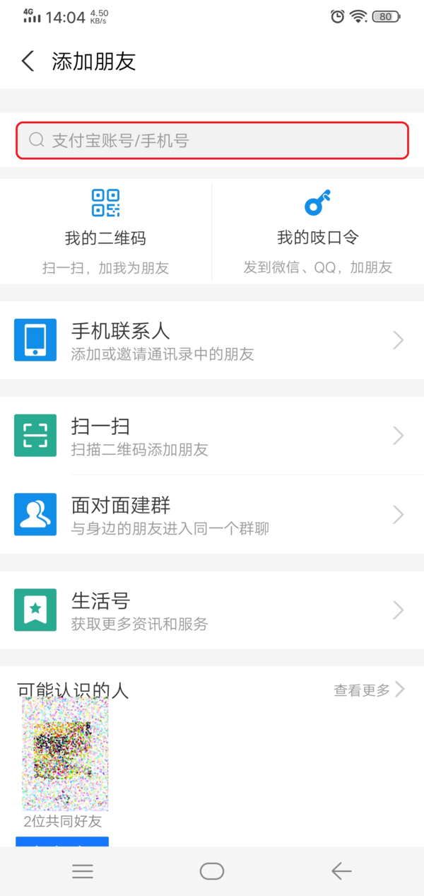 whatsapp怎么创建？_whatsapp_whatsapp是什么